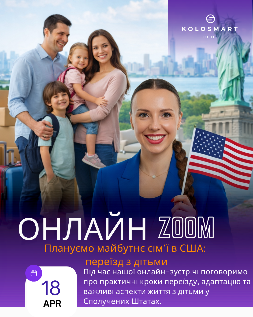 event banner