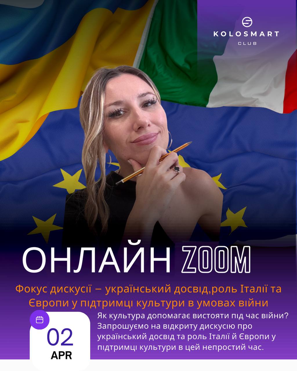 event banner