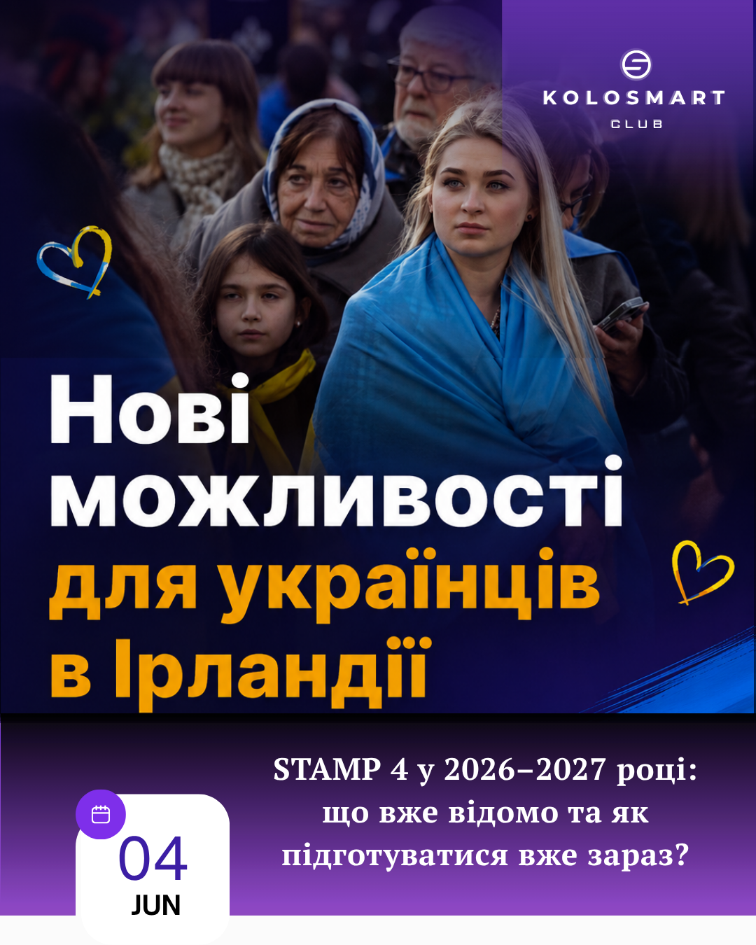 event banner