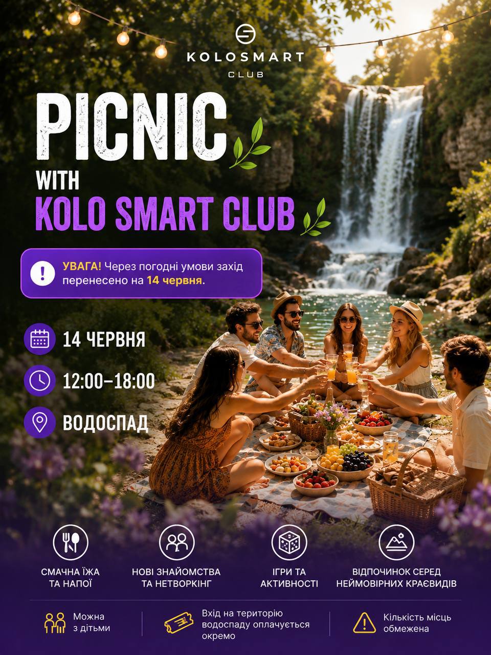 event banner