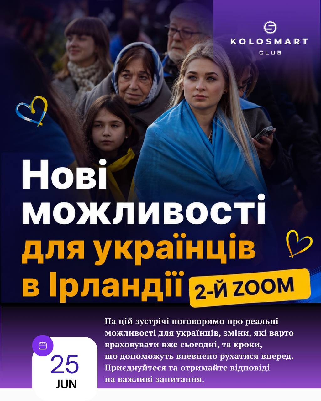 event banner