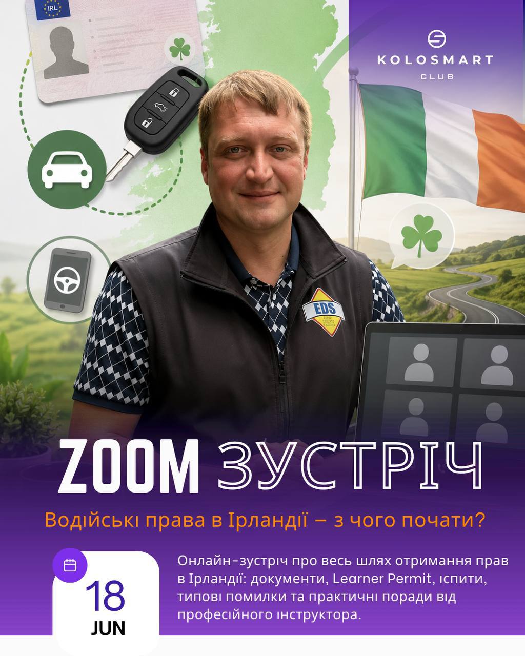 event banner