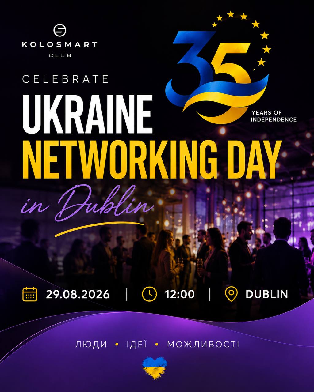 event banner