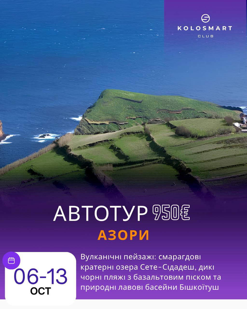 offer banner