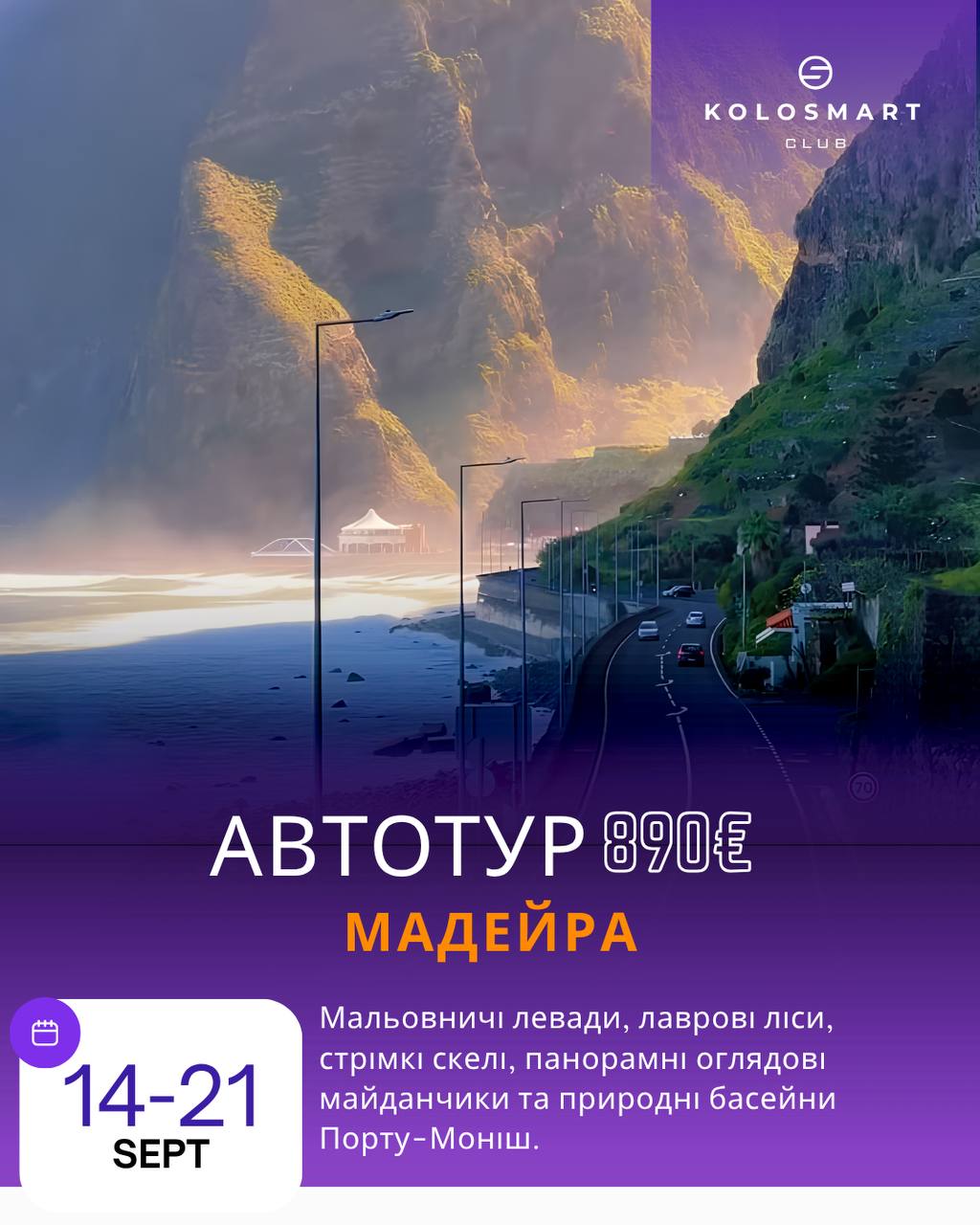 offer banner