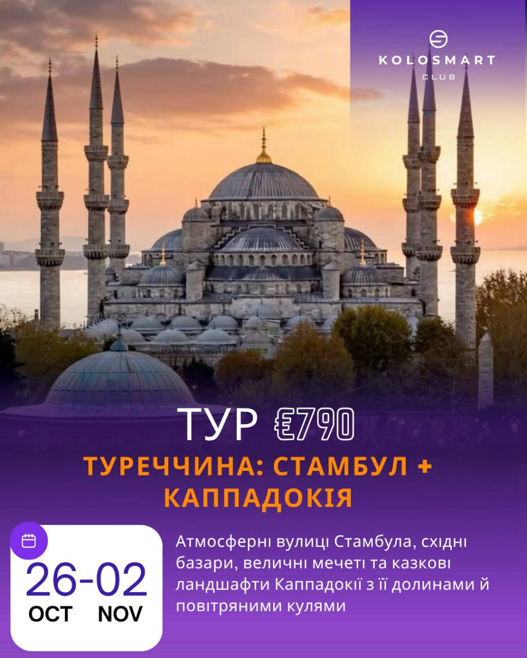 offer banner